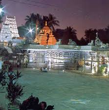 Srisailam Temple
